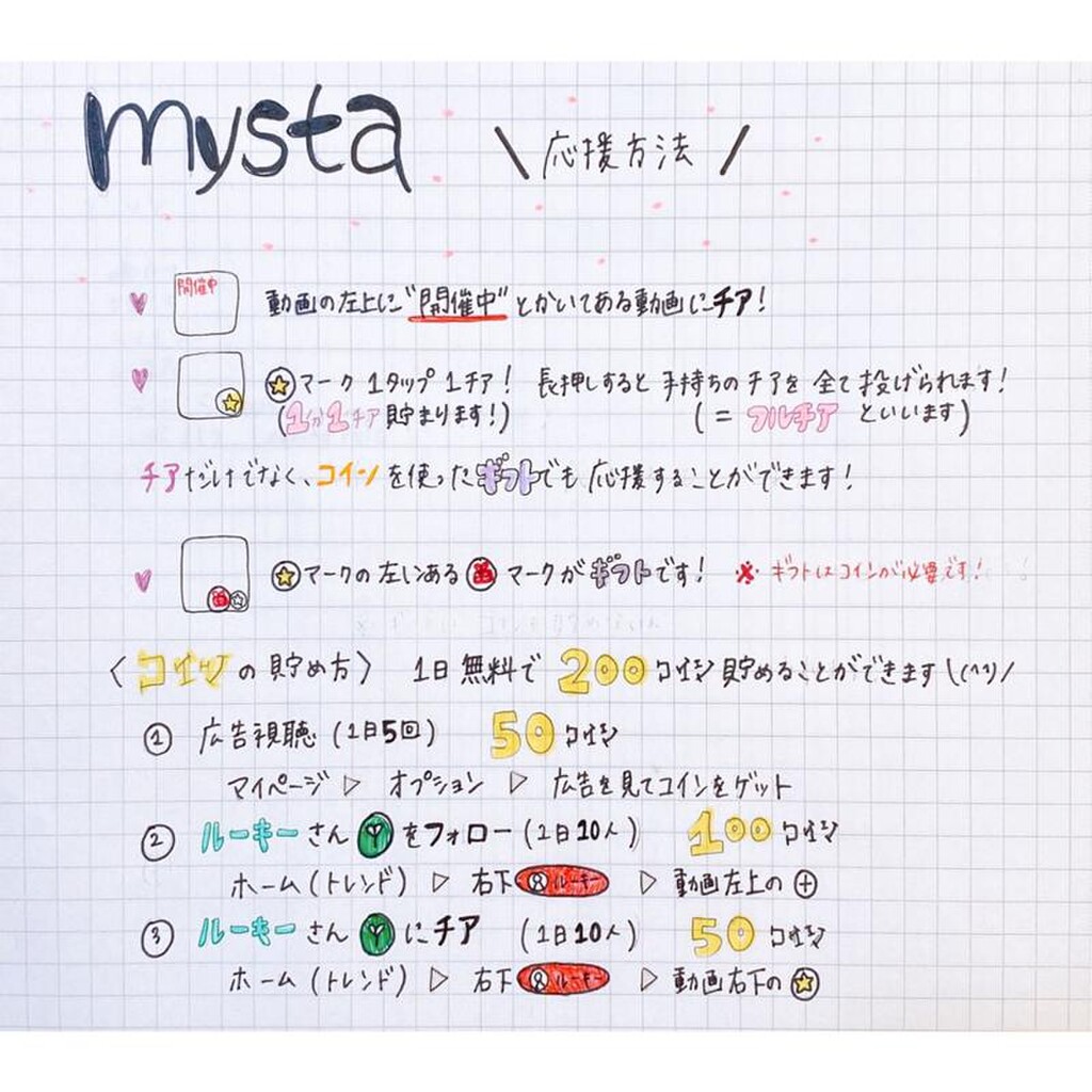 さきのゆるーむ｜SHOWROOM(ショールーム)