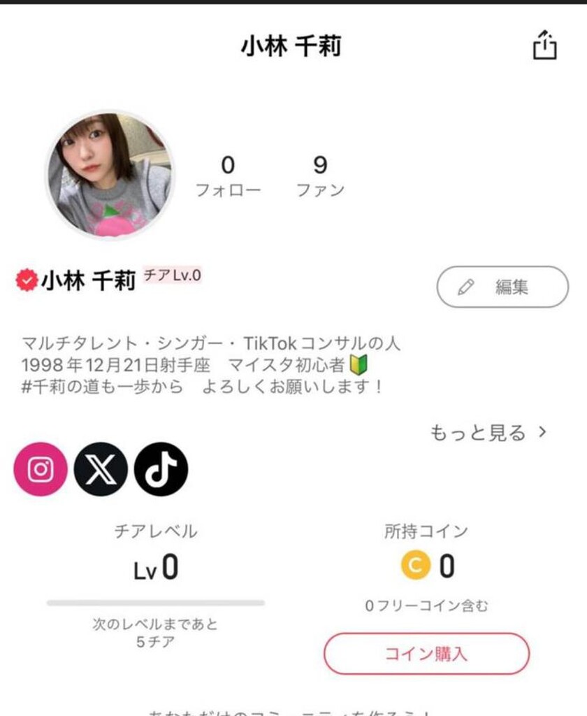 yと愉快な仲間たち🍜🚢｜SHOWROOM(ショールーム)