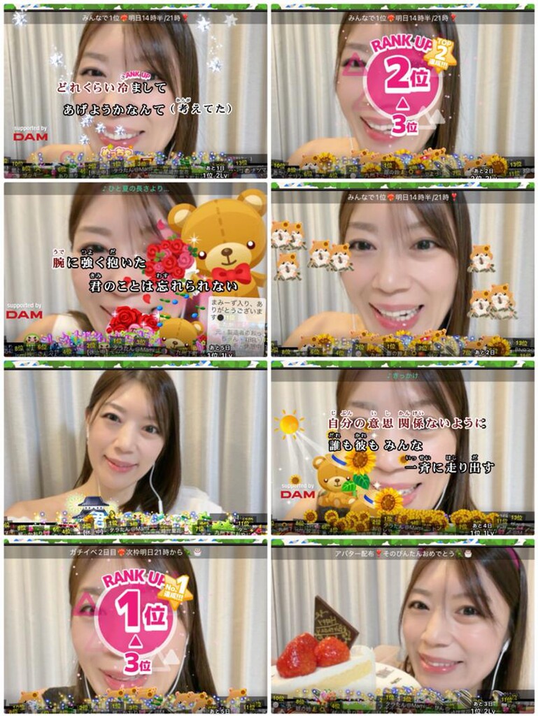 1位目標🥇Mami⛳️💖まみーずRoom｜SHOWROOM(ショールーム)