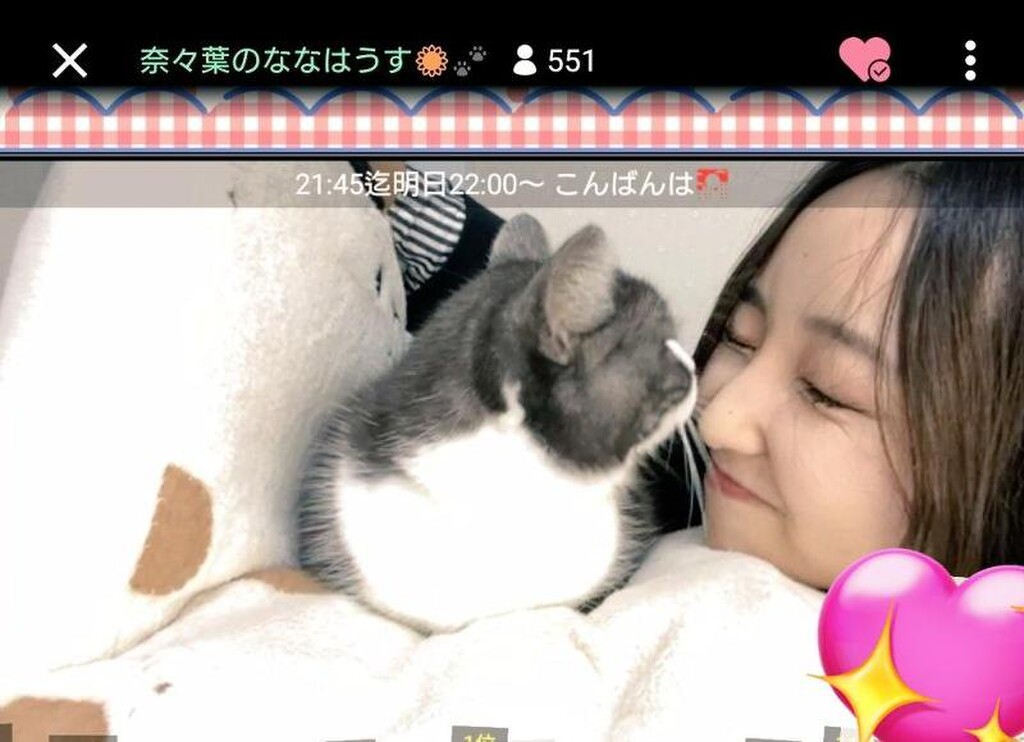 🍊78ch -ななはっちゃん-🌻🐾｜SHOWROOM(ショールーム)