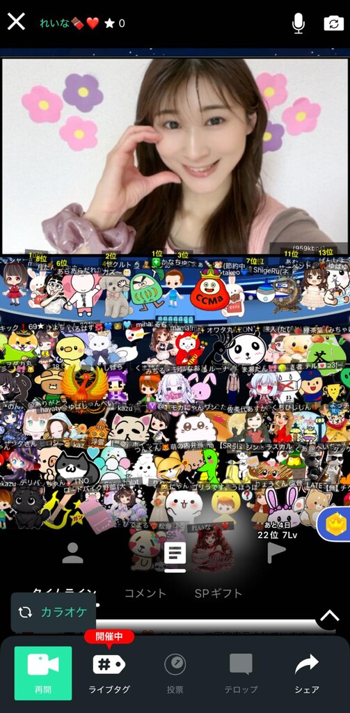 れいにゃん🍫❤️フォロワー様350人目標✨｜SHOWROOM(ショールーム)