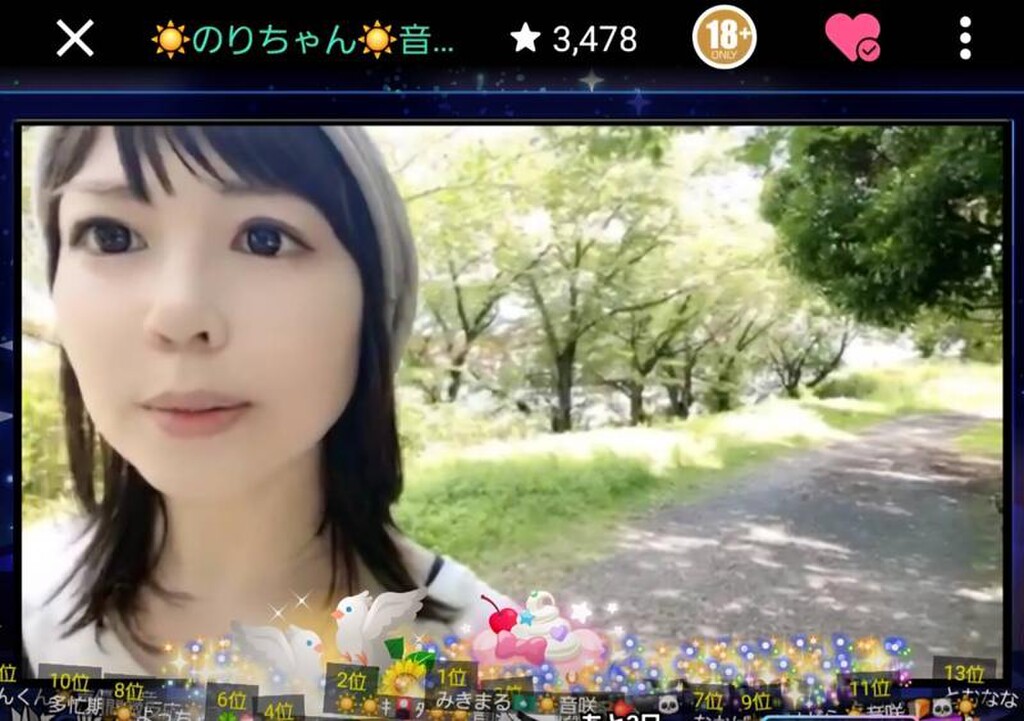 ☀️のりちゃん☀️音咲のり子☀️｜SHOWROOM(ショールーム)