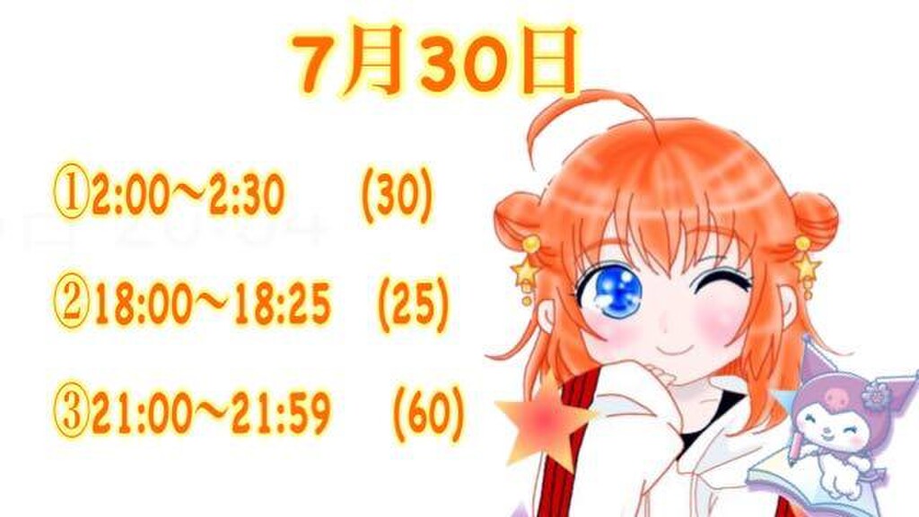 🍊🎡さわちゃんのらりさわランド🎡🍊｜SHOWROOM(ショールーム)