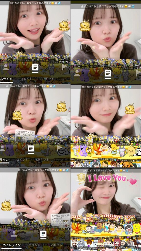 れもんページ れもん🍋💛5/11-ems excite 本気イベント🔥🥇｜SHOWROOM(ショールーム)