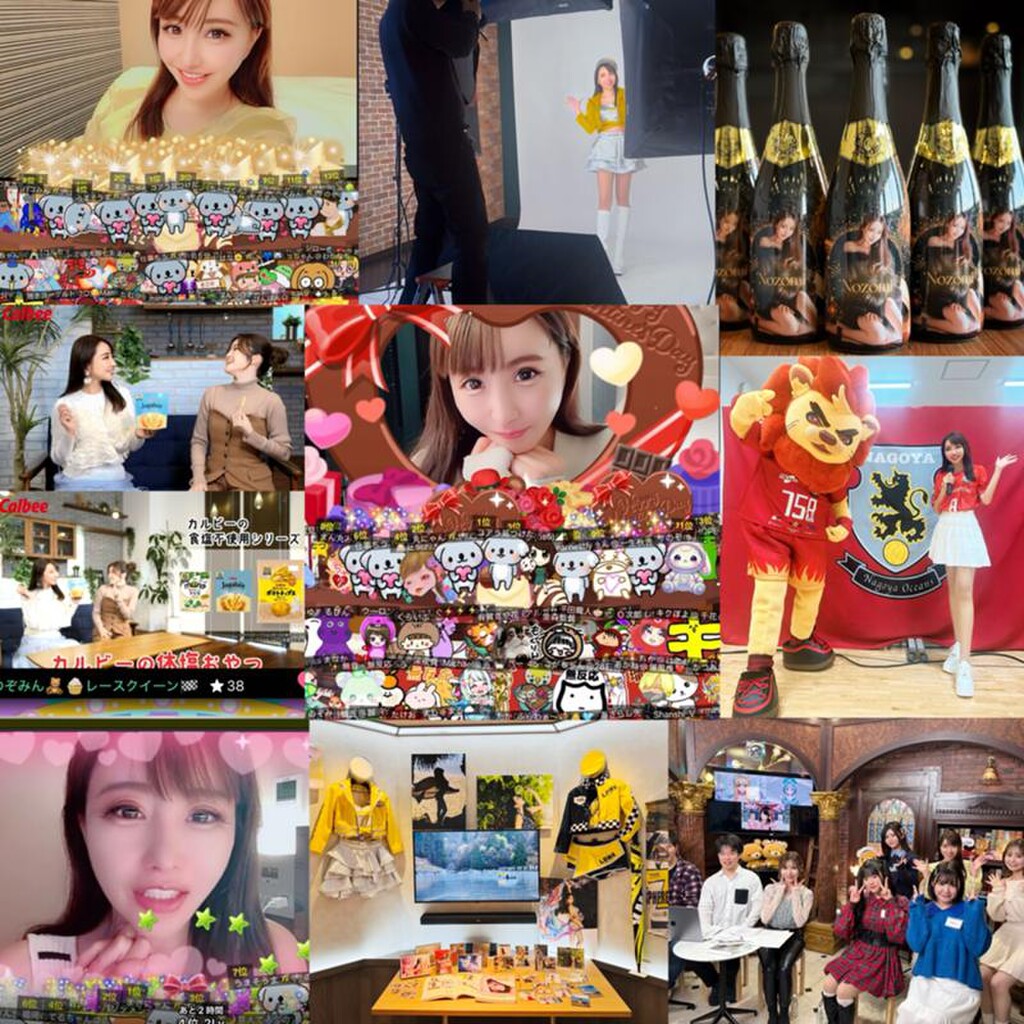 のぞみん　作品4点 Z/X Code reunion 1 特製デッキ同梱版 | 藤真 拓哉, 浦畑 達彦