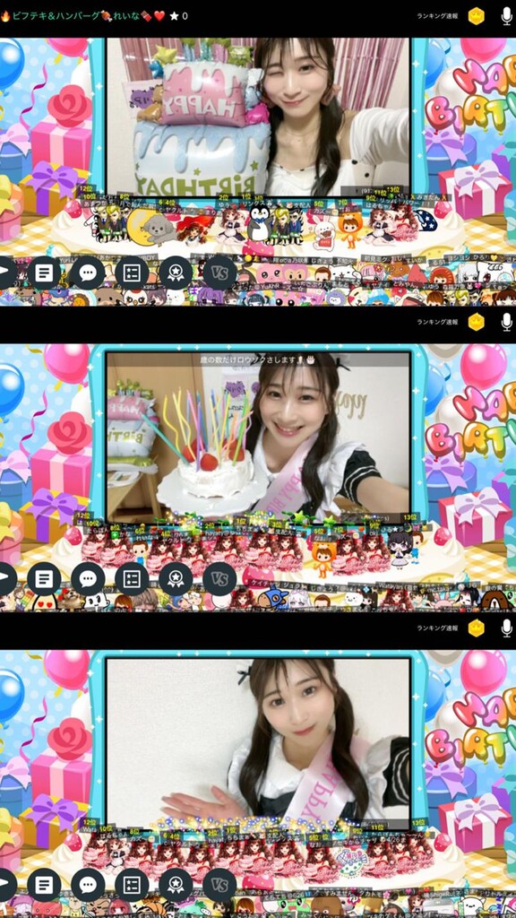 No.13cafe ガチ🔥れいにゃん🍫❤️｜SHOWROOM(ショールーム)