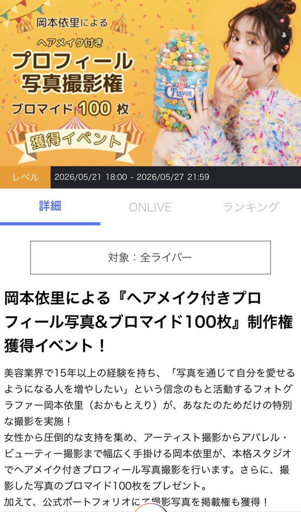 れもん様 れもんレモンLemon様 リクエスト 2点 まとめ商品 【公式通販】