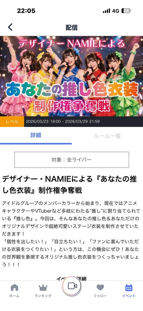 みぃちゃん※プロフ見てくださいさん専用ページ みぃちゃん(いそらぶ)🧸💙ルーム｜SHOWROOM(ショールーム)