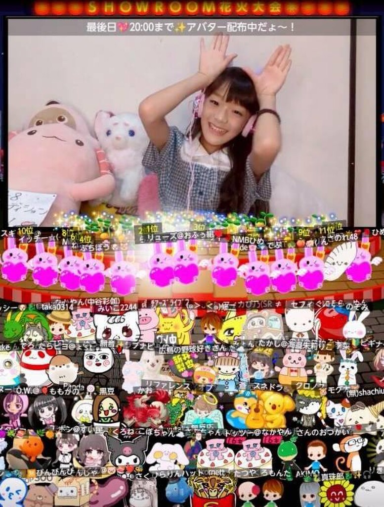 🌹ひめちゃん💖🐰👑2026年✨よろしくお願いいたします🩷｜SHOWROOM