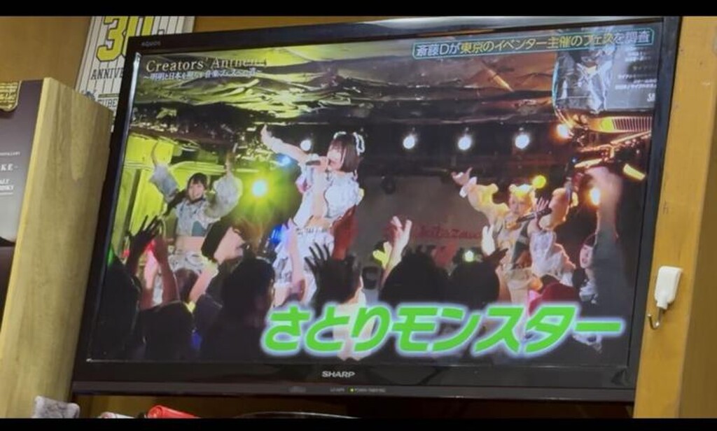 🌺居酒屋ゆっぴー🌺🍺｜SHOWROOM(ショールーム)