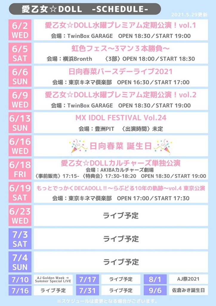 みょんみょん (⃔ *`꒳´ * )⃕↝｜SHOWROOM(ショールーム)