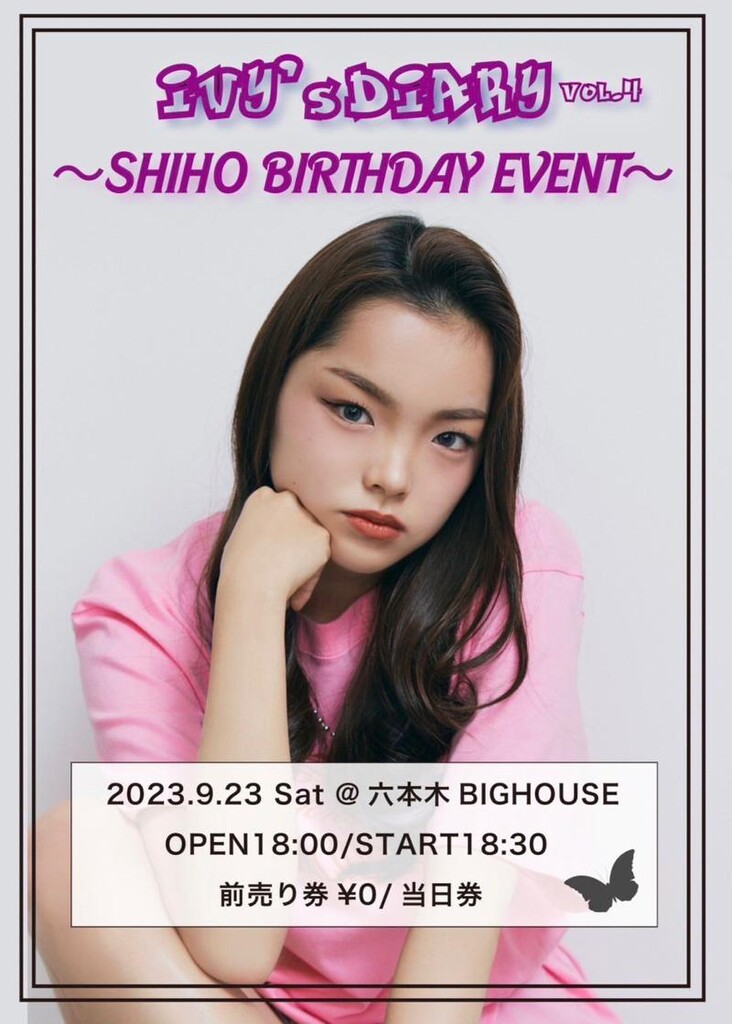 畔上紫帆(あぜがみしほ)💜🦋@IVYJCT｜SHOWROOM(ショールーム)
