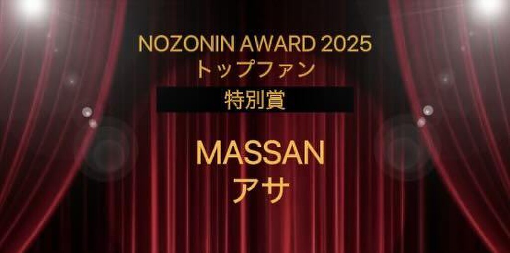 のぞみん🐝🐨｜SHOWROOM(ショールーム)