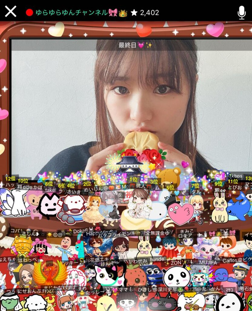 ゆんチャンネル🎀👑只今Mっちゃガチ中｜SHOWROOM(ショールーム)