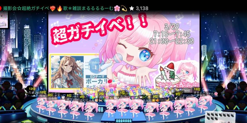 るるるさま確認ページ♡ るる (@TS4528D) / Posts / X