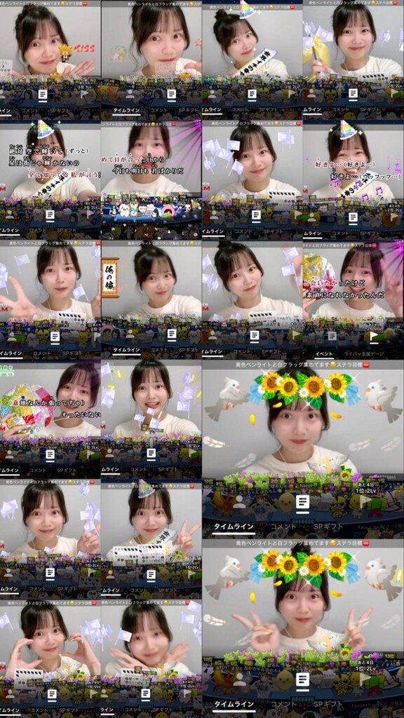 れもん🍋💛5月初のステラ目標🔥🆘｜SHOWROOM(ショールーム)