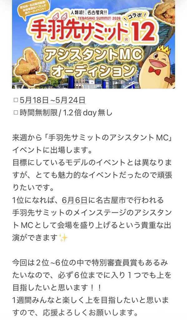 No.13cafe ガチ🔥れいにゃん🍫❤️｜SHOWROOM(ショールーム)