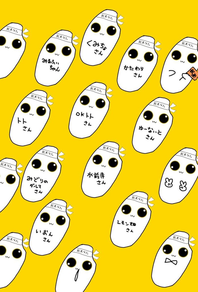 さわちゃん 🍊🎡さわちゃんのらりさわランド🎡🍊｜SHOWROOM(ショールーム)