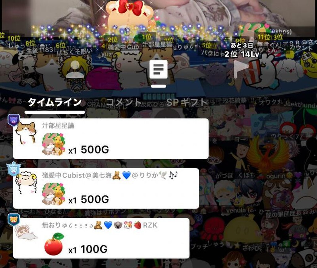 みぃちゃん(いそらぶ)🧸💙ルーム｜SHOWROOM(ショールーム)