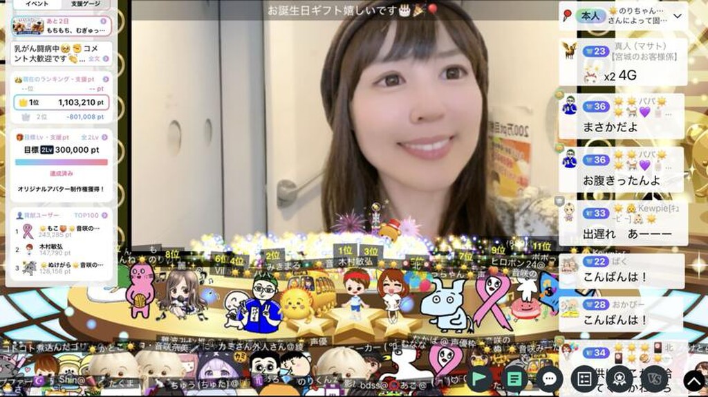 明日🎂誕生日☀️のりちゃん☀️音咲のり子☀️｜SHOWROOM(ショールーム)