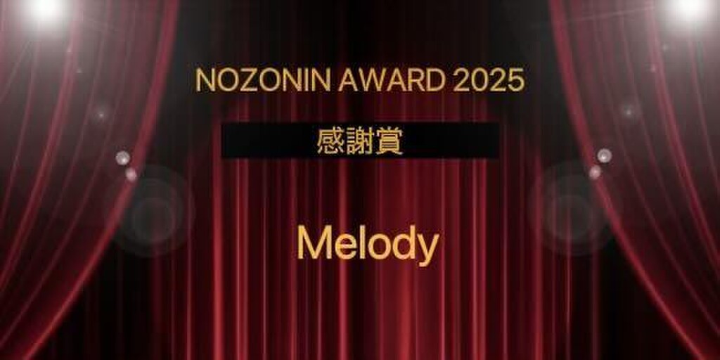 のぞみん🐝🐨ブラックステラ目標｜SHOWROOM(ショールーム)