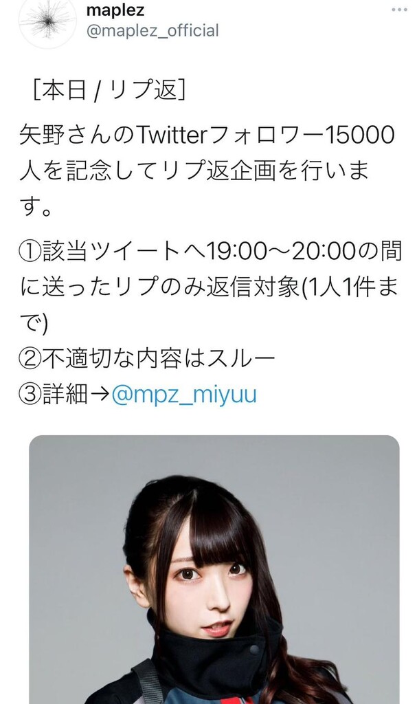 みょんみょん (⃔ *`꒳´ * )⃕↝｜SHOWROOM(ショールーム)