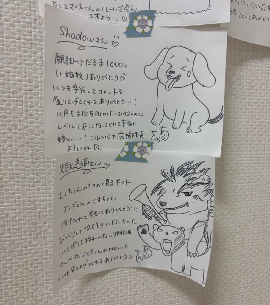 華金ハッピーナイト🌃🍒】🌸‎🤍さくちゃんの部屋！‎🤍🍒｜SHOWROOM