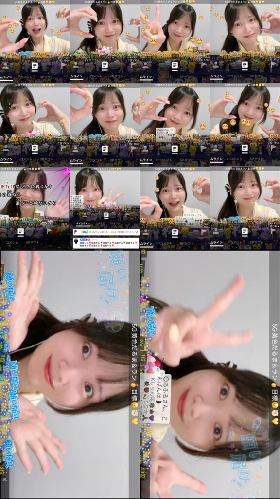 れもんさま専用ページ れもん🍋💛ルーム強化中🔥✨｜SHOWROOM(ショールーム)