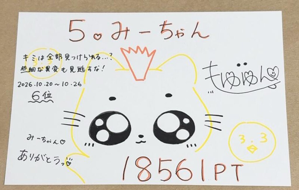 💍もゆゆんBOX💍｜SHOWROOM(ショールーム)
