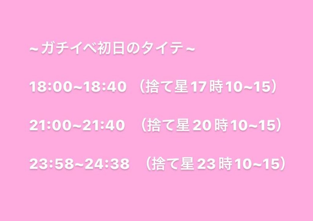 あやねる🥞🤍｜SHOWROOM(ショールーム)