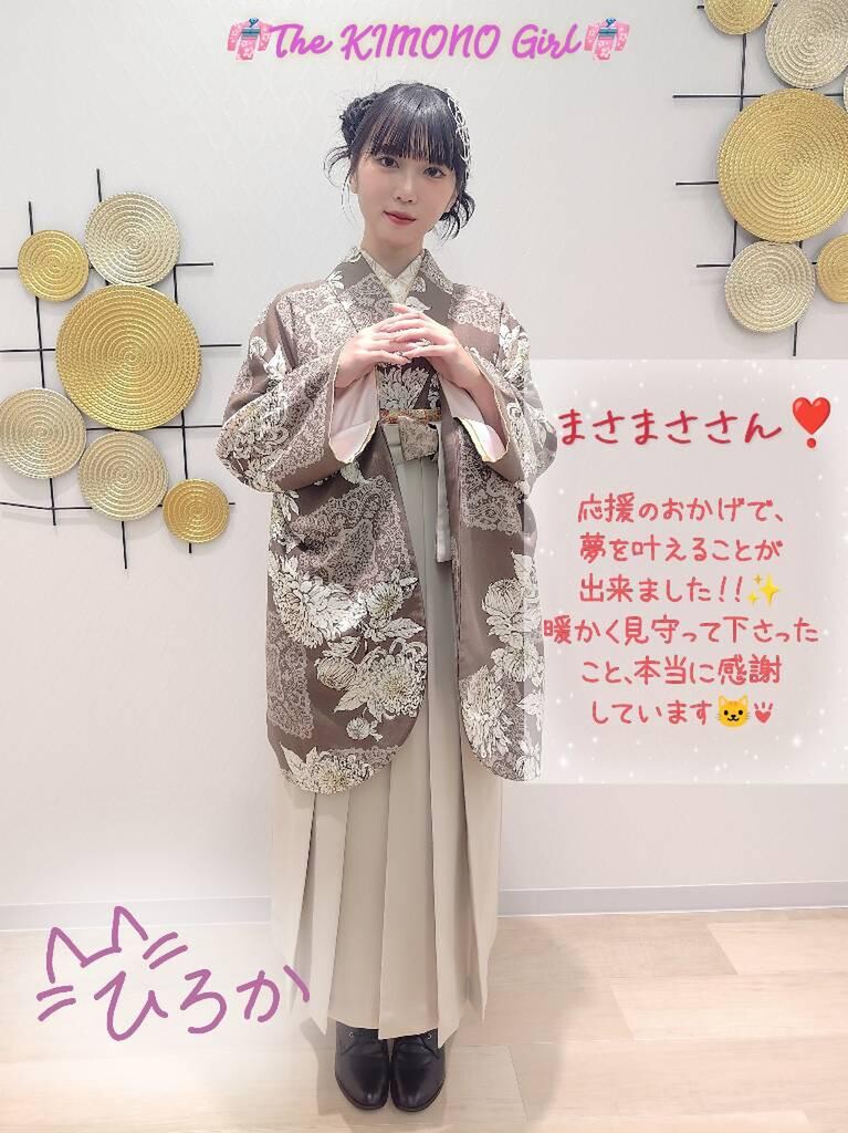 ひろか😻🍭【フォロワー様300人目標‼️】｜SHOWROOM(ショールーム)