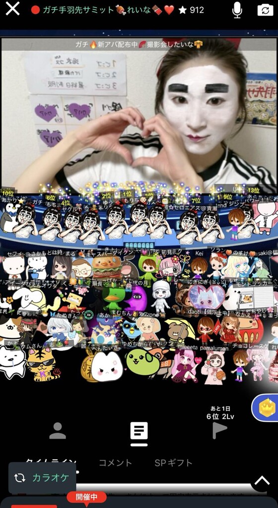 れいにゃん🍫❤️フォロワー様350人目標✨｜SHOWROOM(ショールーム)