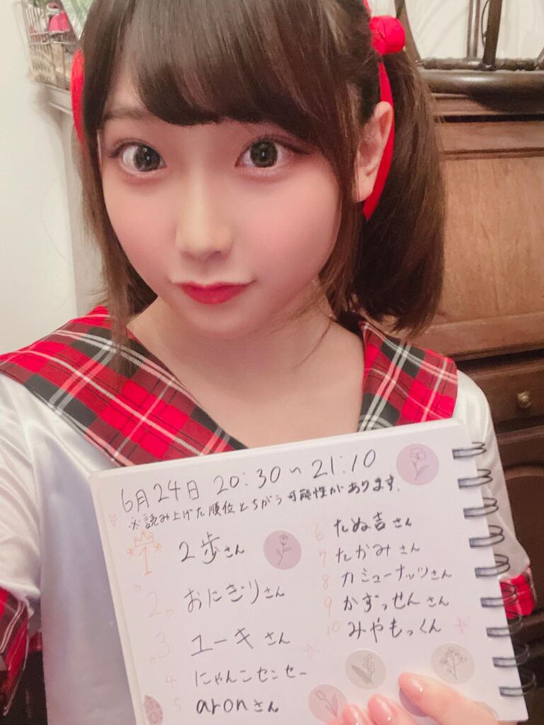 城月菜央(高嶺のなでしこ)｜SHOWROOM(ショールーム)