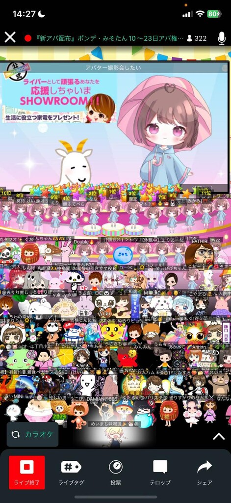 みこたん！7/18茅場町🎂🎉｜SHOWROOM(ショールーム)