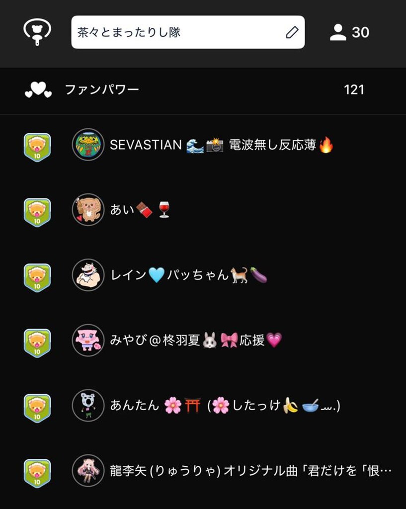 茶々😽の茶々🍵をちゃちゃっと飲んじゃうぞ😽｜SHOWROOM(ショールーム)