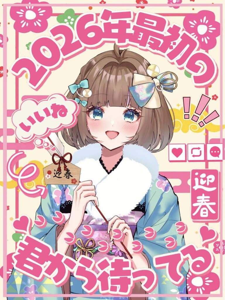 ひめか🐰🤍🎀｜SHOWROOM(ショールーム)