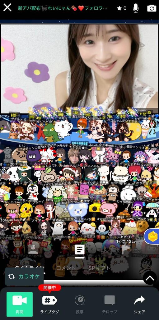 新アバ配布🐈‍⬛れいにゃん🍫❤️フォロワー様400人目標✨｜SHOWROOM