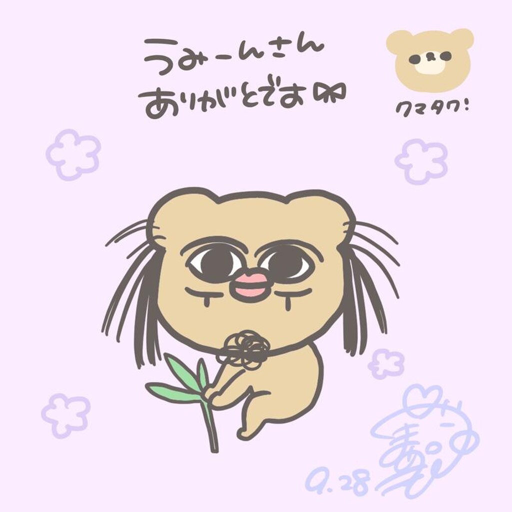 らむ╰(‘ω’ )╯三 ケツドラム on Twitter