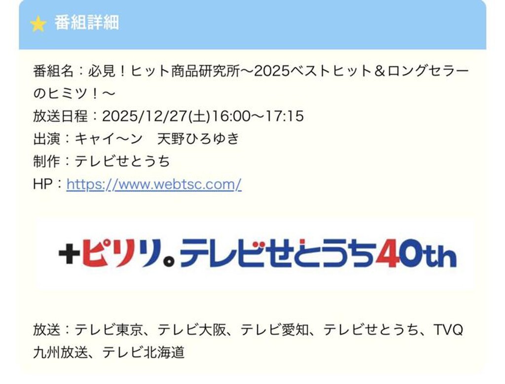 【専用】のぞみん様　作品4点 のぞみん🐝🐨超超超ガチ🔥絶対1位🔥｜SHOWROOM(ショールーム)