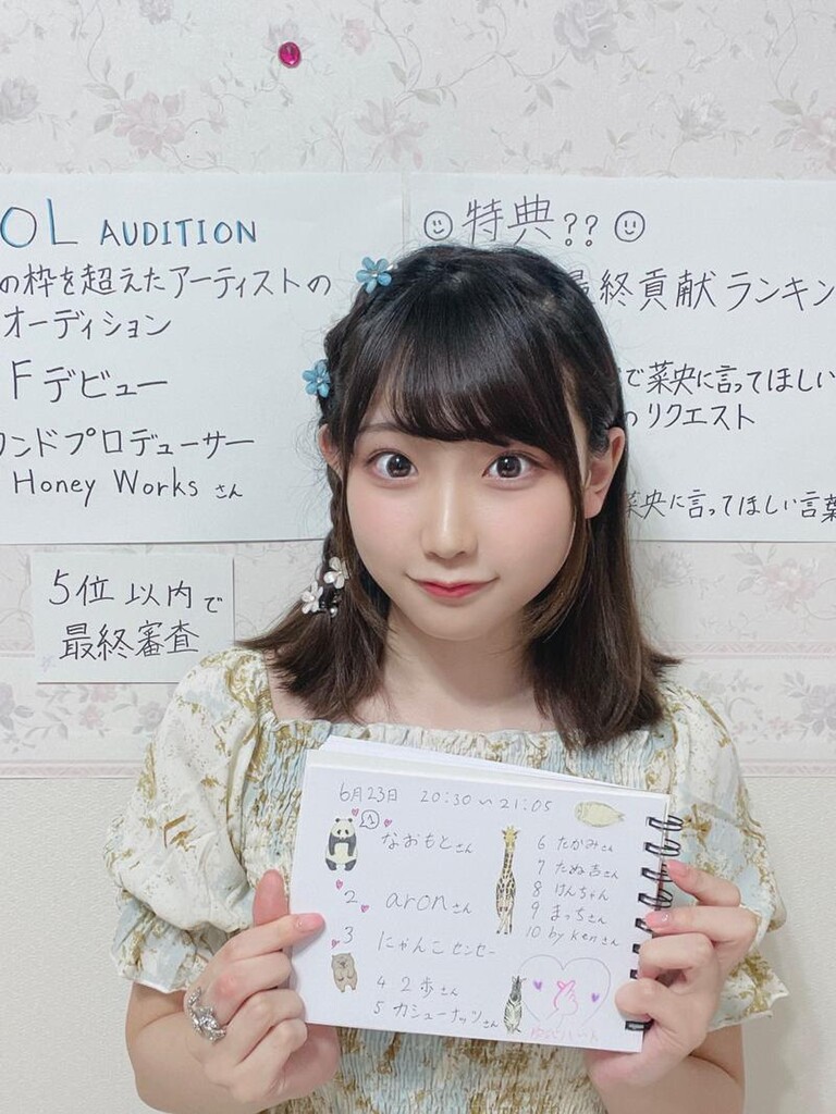 城月菜央(高嶺のなでしこ)｜SHOWROOM(ショールーム)