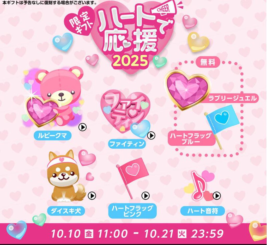 ゆんチャンネル🎀👑只今Mっちゃガチ中｜SHOWROOM(ショールーム)