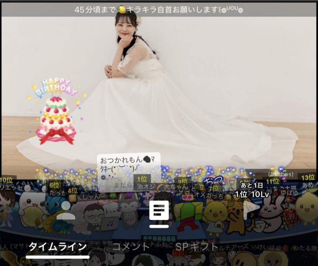 れもん🍋💛ルーム強化中🔥✨｜SHOWROOM(ショールーム)