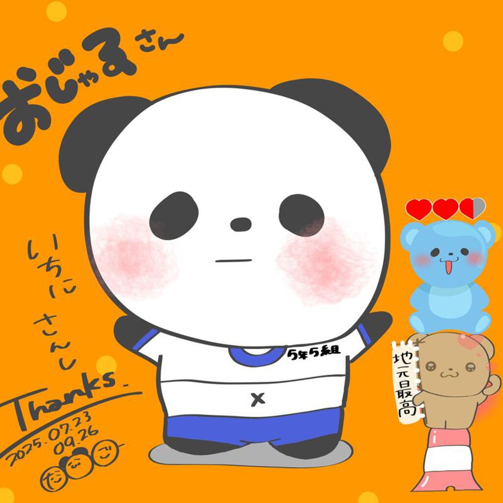 🍡だんごちゃん🍡◎◎◎ー｜SHOWROOM(ショールーム)