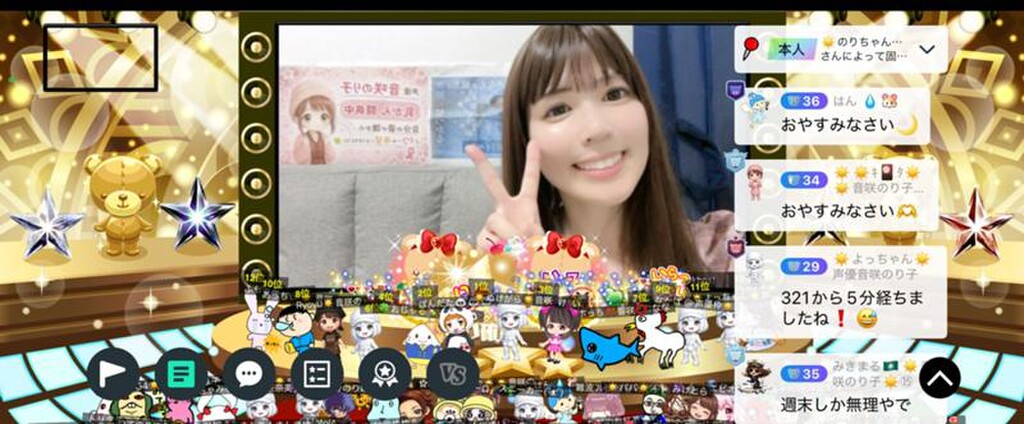 200万pt目標☀️のりちゃん☀️音咲のり子☀️｜SHOWROOM(ショールーム)