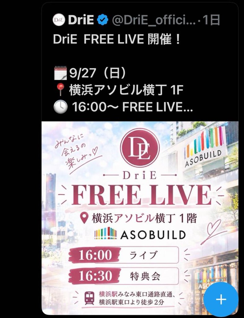 よっこん♨️｜SHOWROOM(ショールーム)