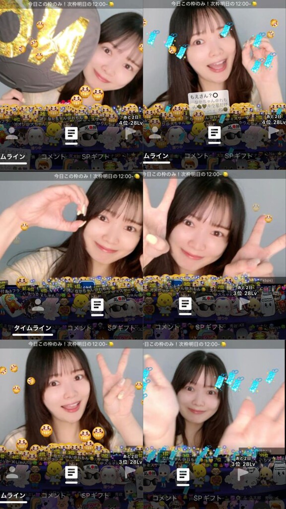 れもん🍋💛7/20-リベンジ超ガチ🔥✨｜SHOWROOM(ショールーム)