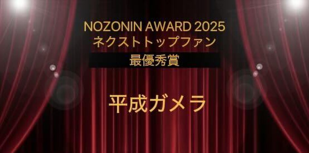 のぞみん🐝🐨｜SHOWROOM(ショールーム)