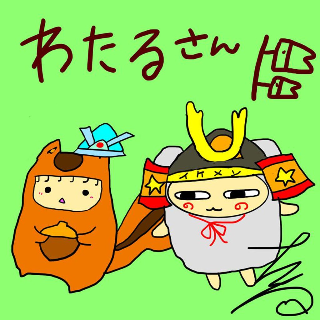 商談中‪‪❤︎‬一旦こちらのカラー終了 うっちー | 2025.01.29 #ひとコマ模写 #扉絵風 「其之百五十七 不死身