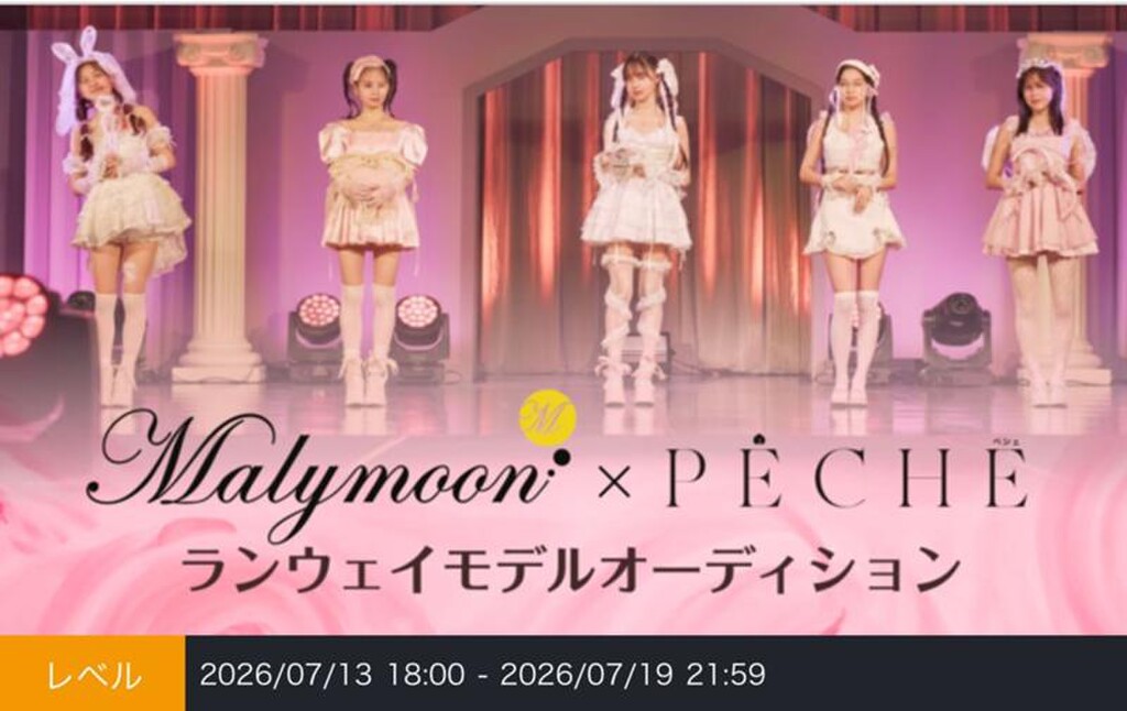 みう🪽🫧ガチイベにむけて❤️‍🔥｜SHOWROOM(ショールーム)