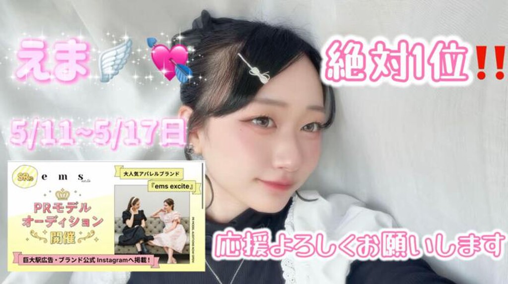 ema様❤専用❤ 喂呀喂。。。。